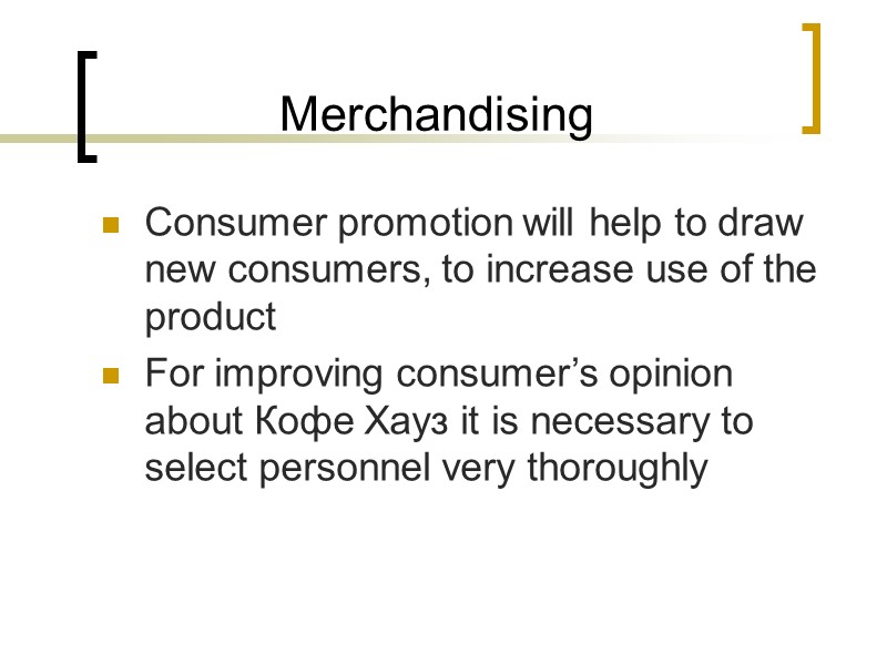 Merchandising Consumer promotion will help to draw new consumers, to increase use of the